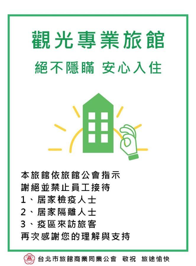 Onetel - Ximen Hotell Zhonghe  Eksteriør bilde
